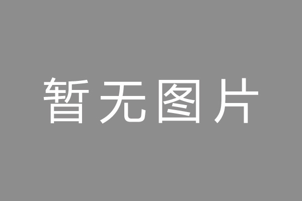 绿春县车位贷款和房贷利率 车位贷款对比房贷